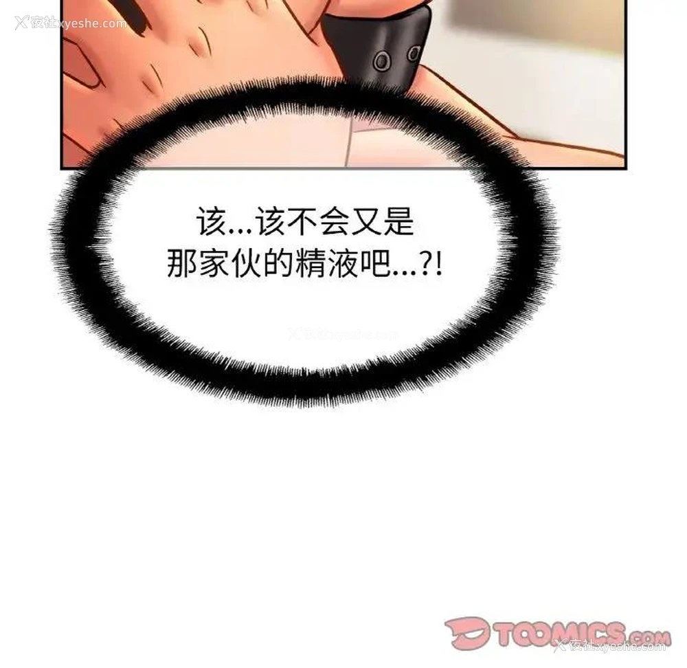 61P - 相亲相爱一家人/亲密一家人