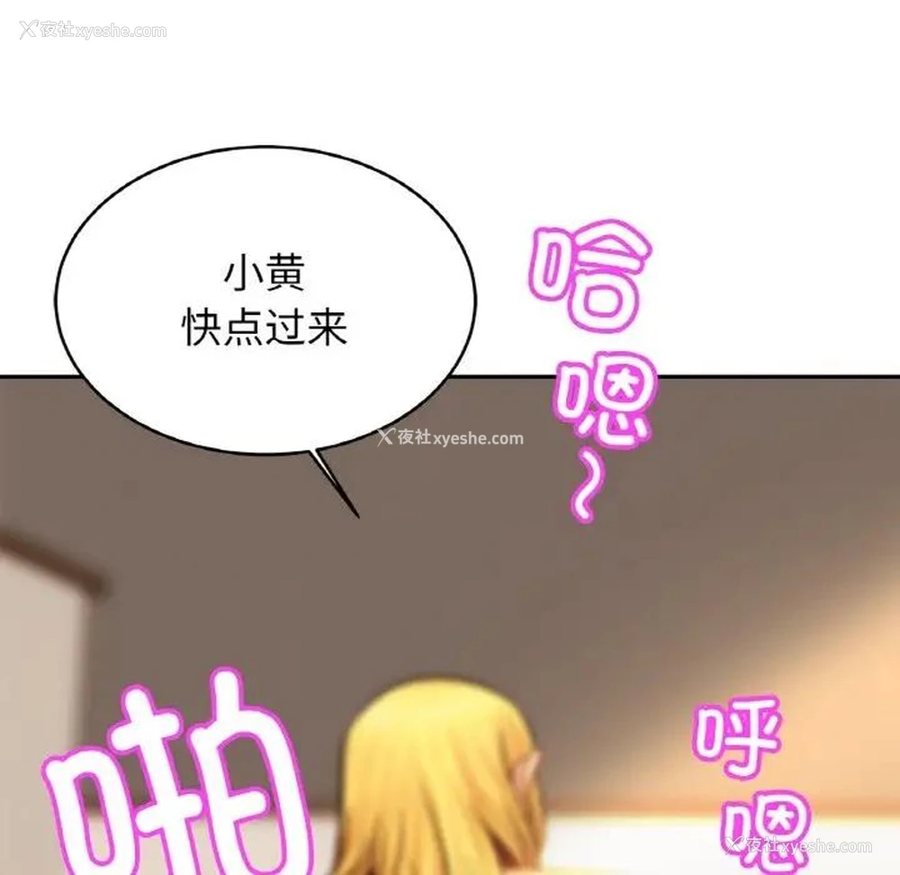 68P - 相亲相爱一家人/亲密一家人