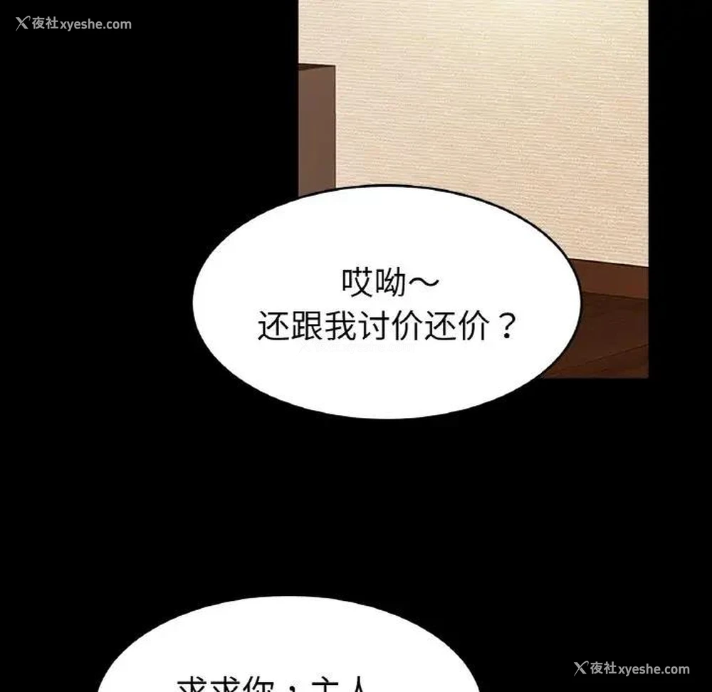 6P - 相亲相爱一家人/亲密一家人