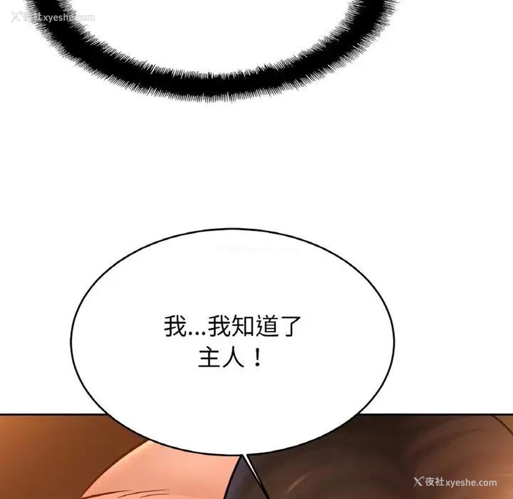 76P - 相亲相爱一家人/亲密一家人