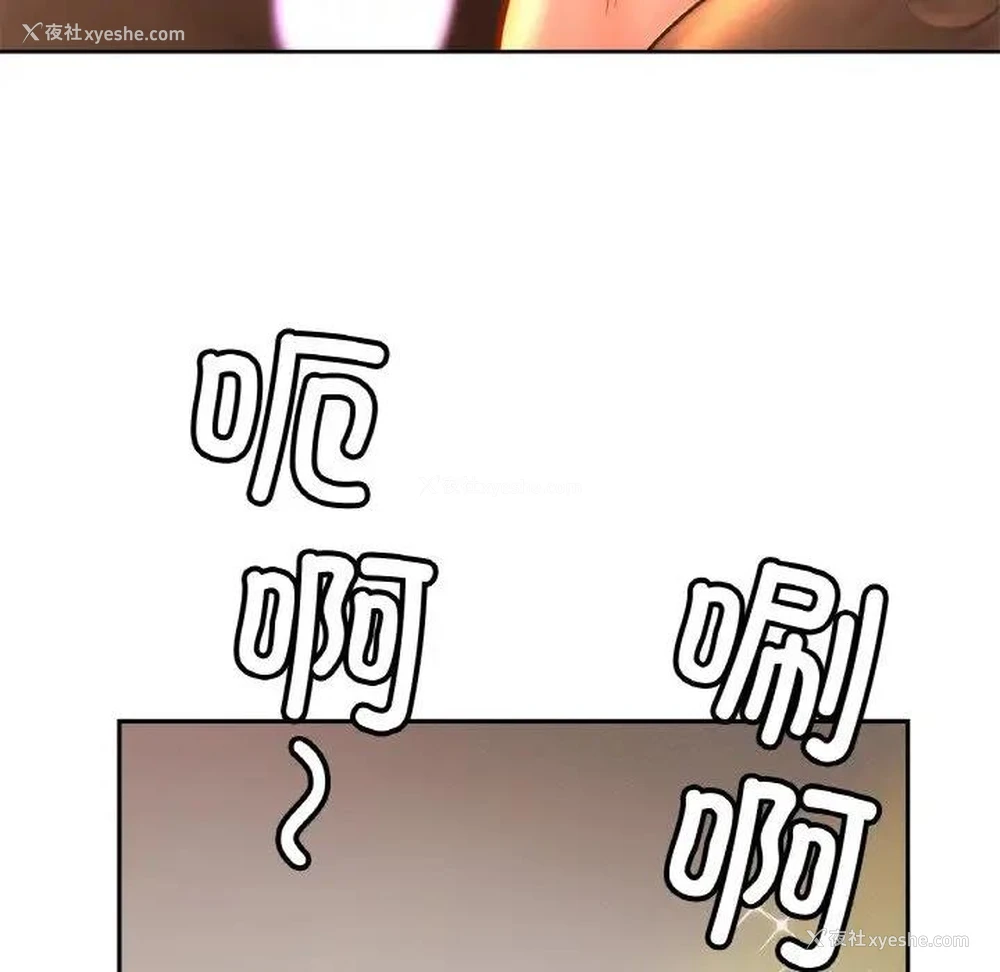 83P - 相亲相爱一家人/亲密一家人