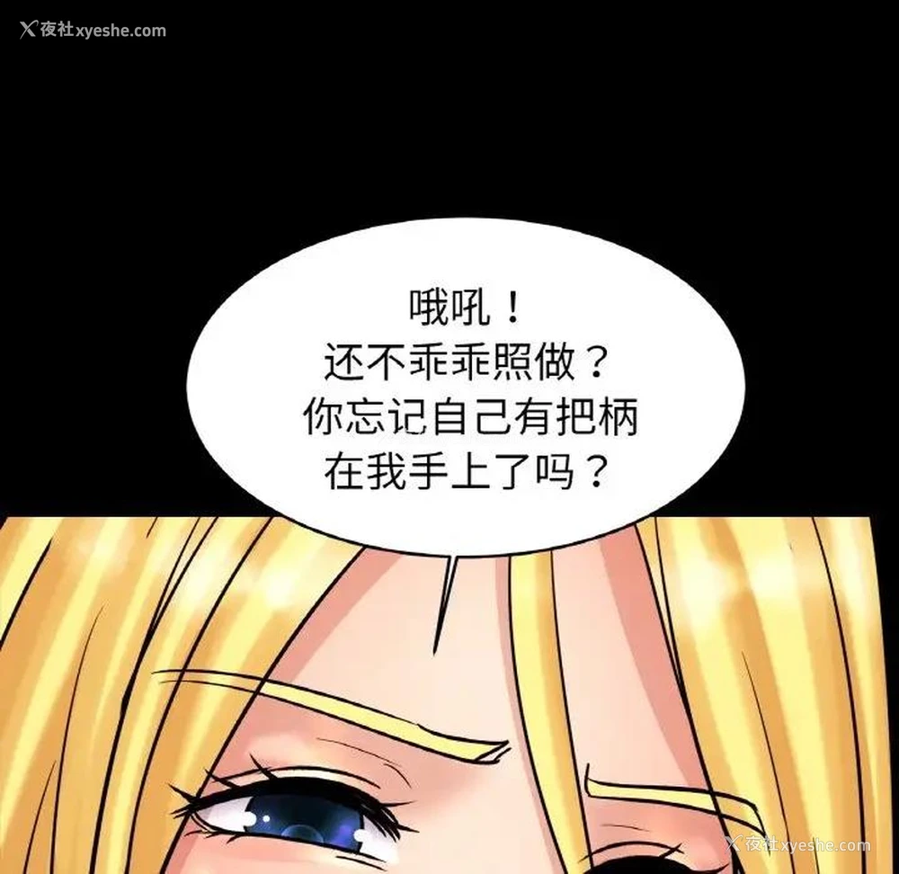 8P - 相亲相爱一家人/亲密一家人