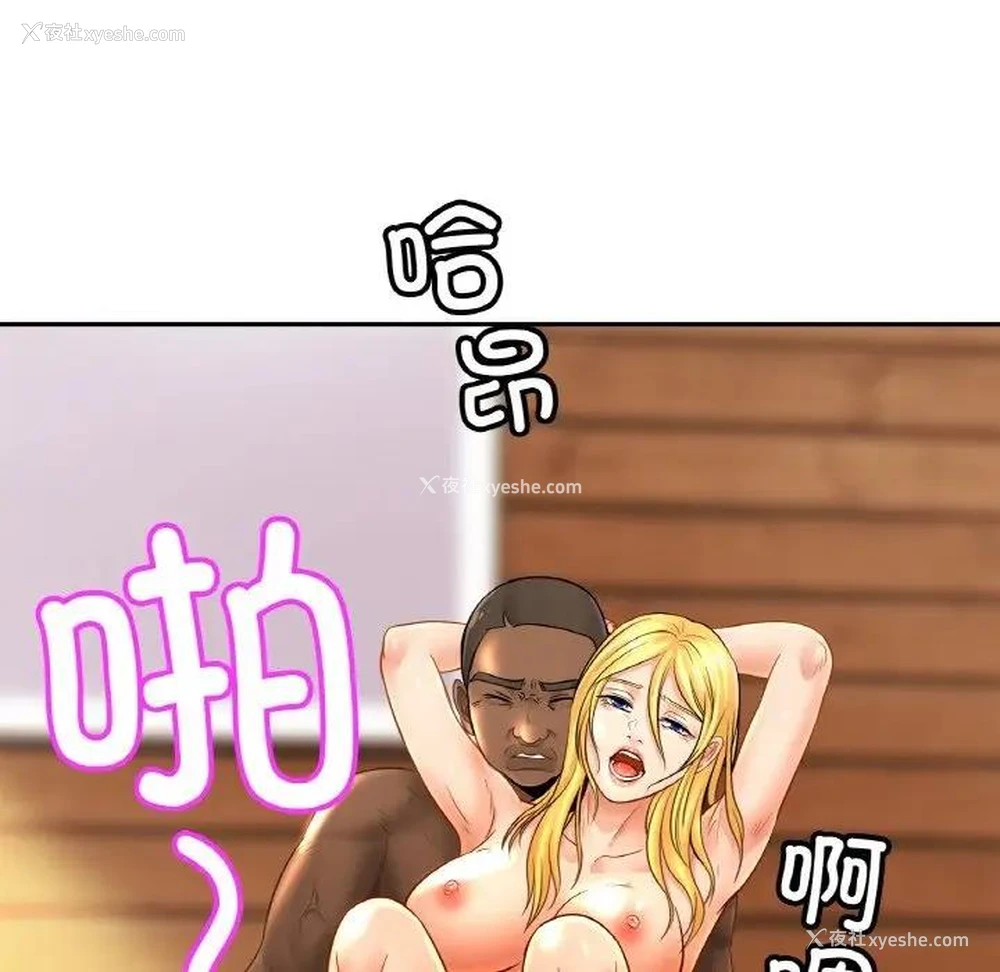 98P - 相亲相爱一家人/亲密一家人