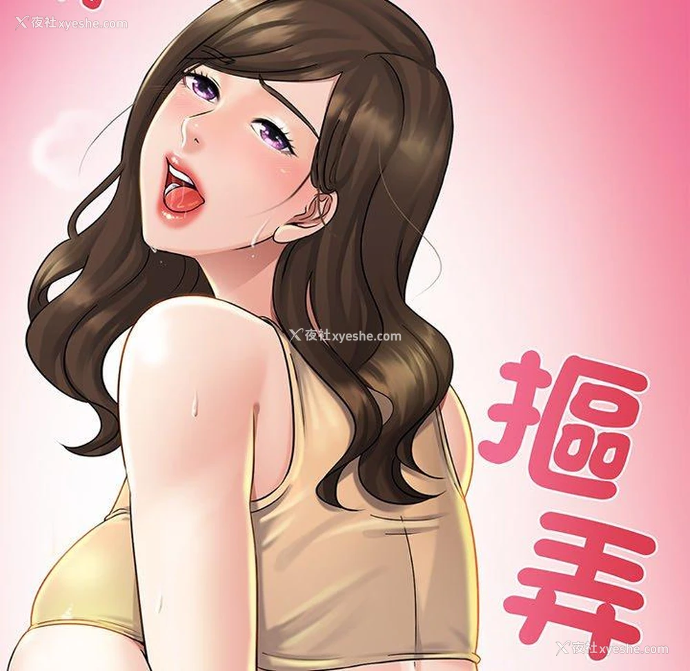 104P - 相亲相爱一家人/亲密一家人