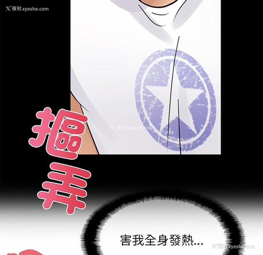 107P - 相亲相爱一家人/亲密一家人
