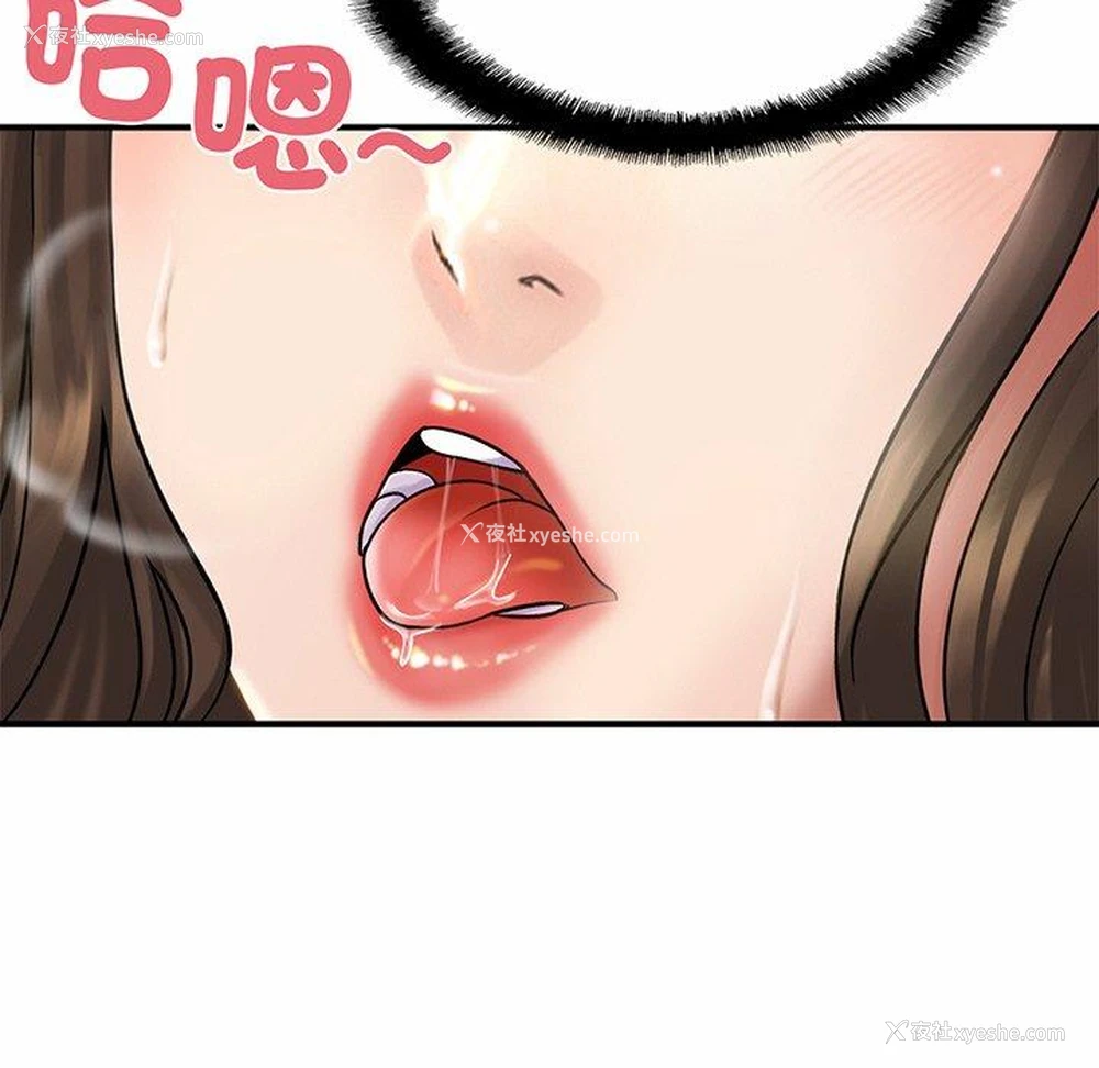 108P - 相亲相爱一家人/亲密一家人