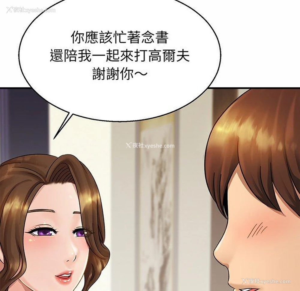 10P - 相亲相爱一家人/亲密一家人