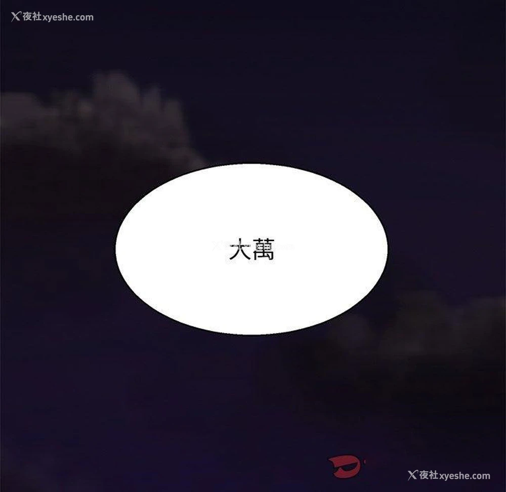110P - 相亲相爱一家人/亲密一家人