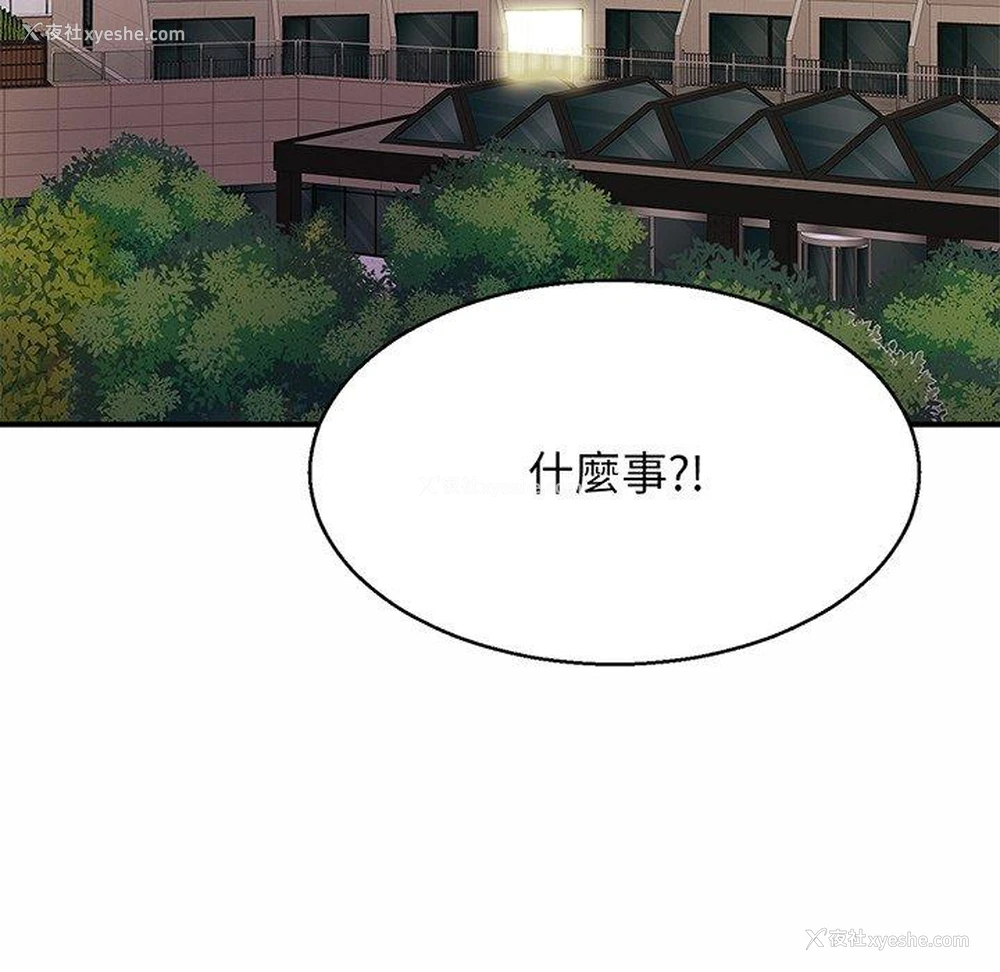 112P - 相亲相爱一家人/亲密一家人