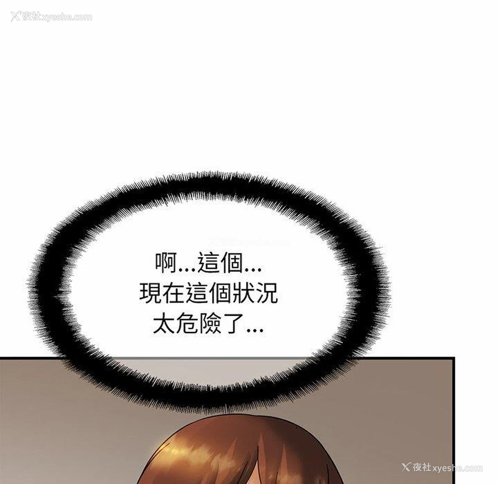 115P - 相亲相爱一家人/亲密一家人