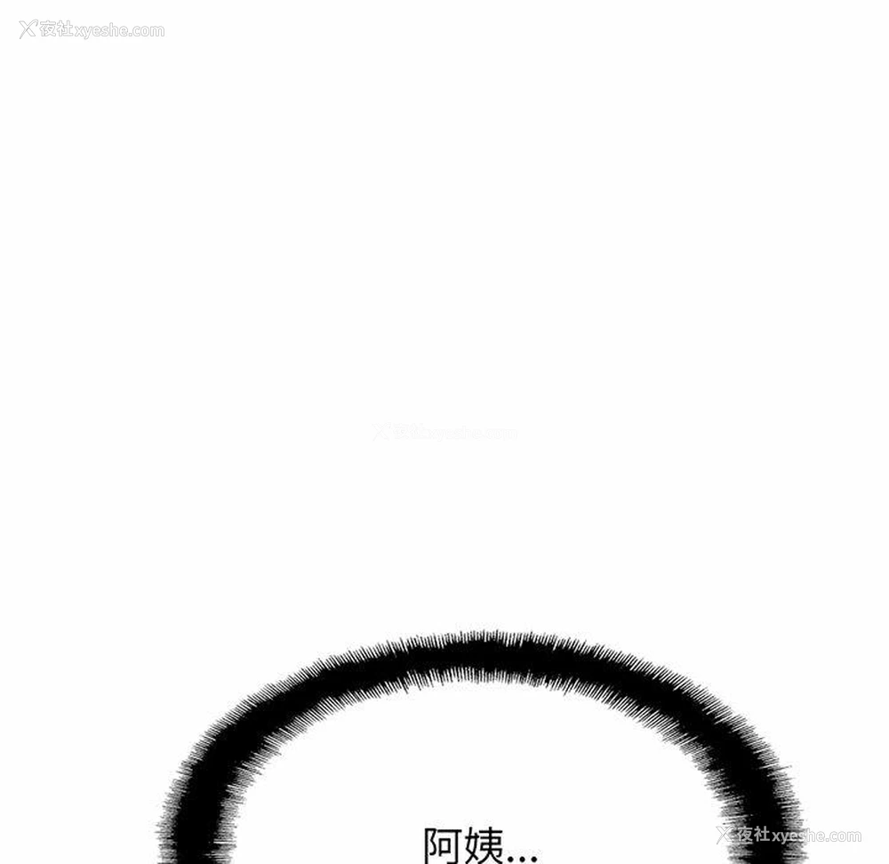 120P - 相亲相爱一家人/亲密一家人