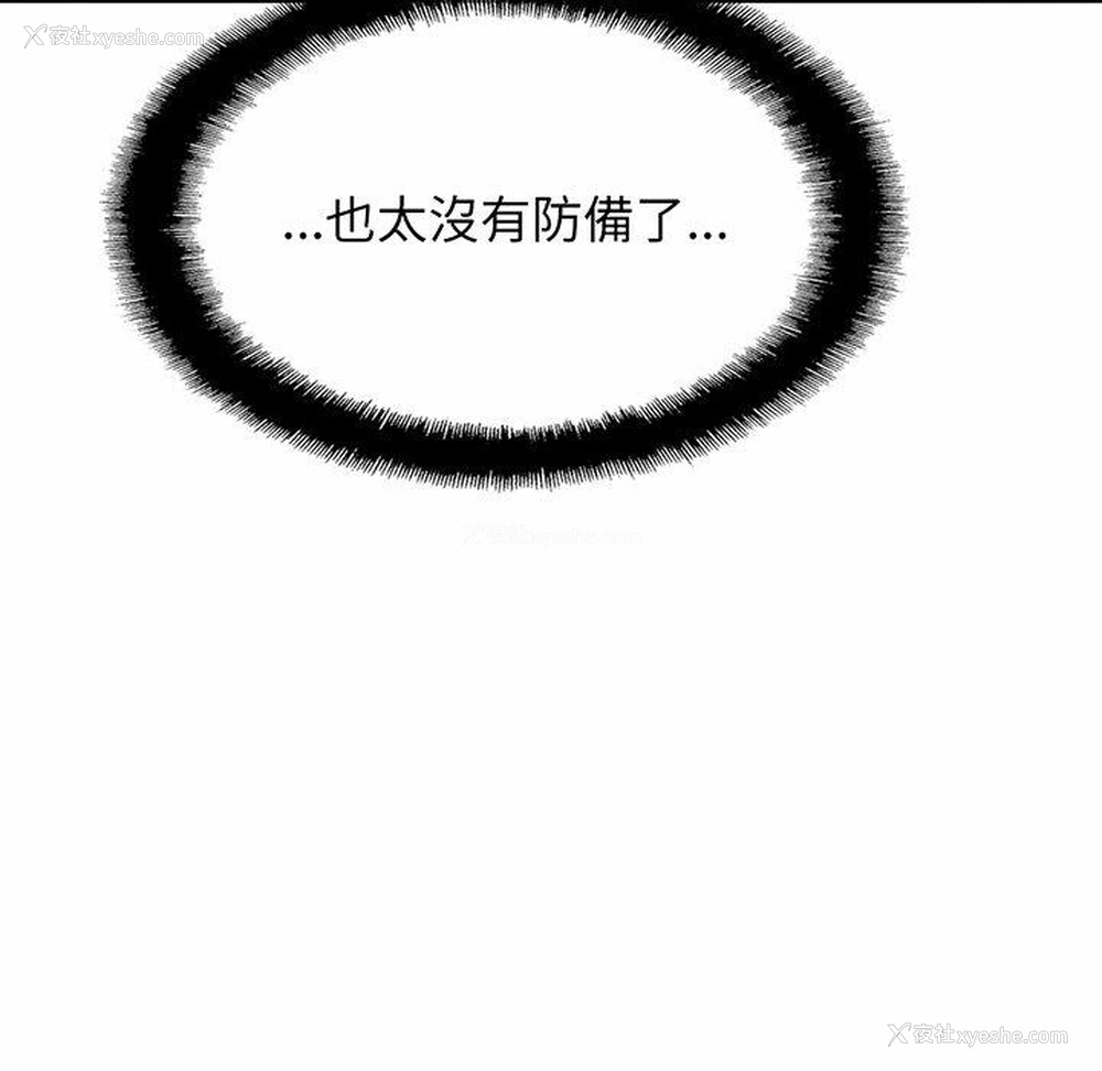 122P - 相亲相爱一家人/亲密一家人