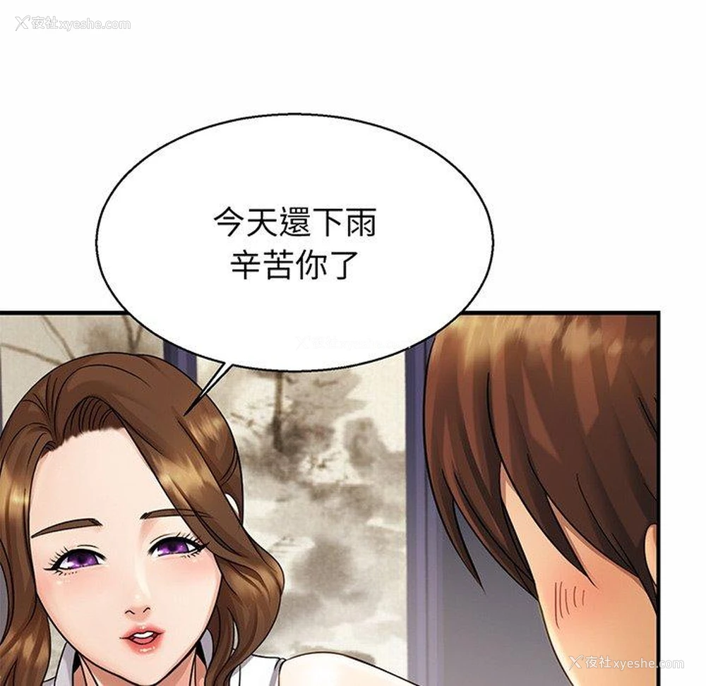 12P - 相亲相爱一家人/亲密一家人