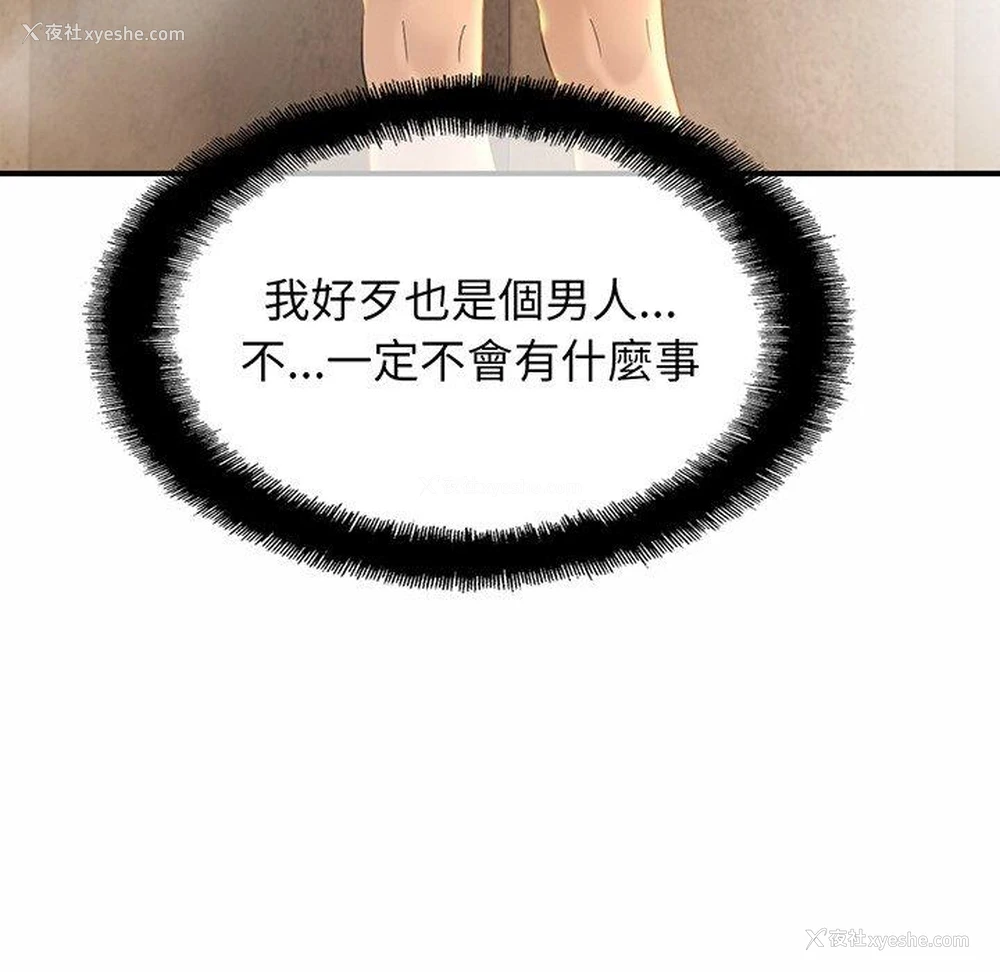 126P - 相亲相爱一家人/亲密一家人