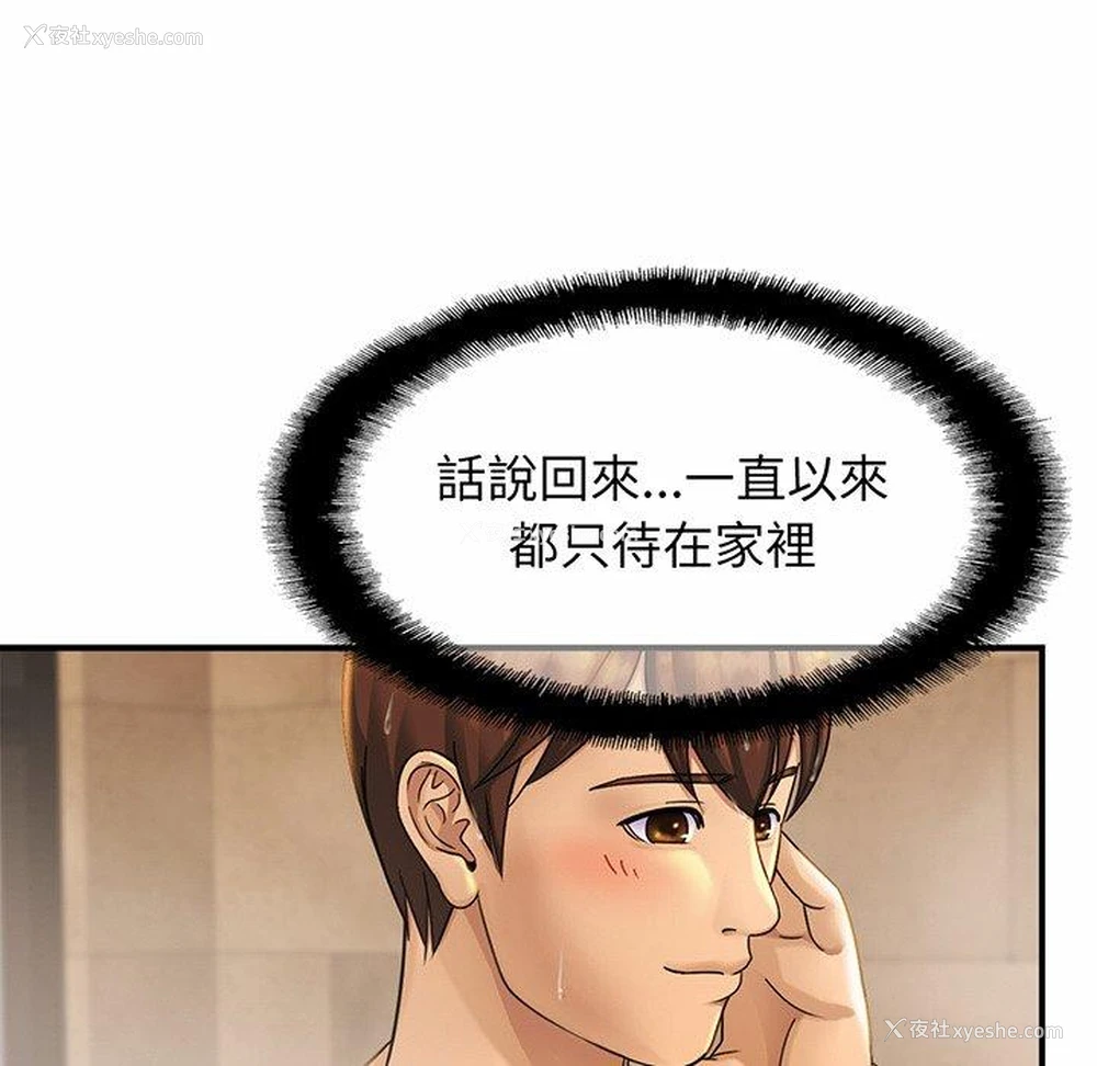 127P - 相亲相爱一家人/亲密一家人