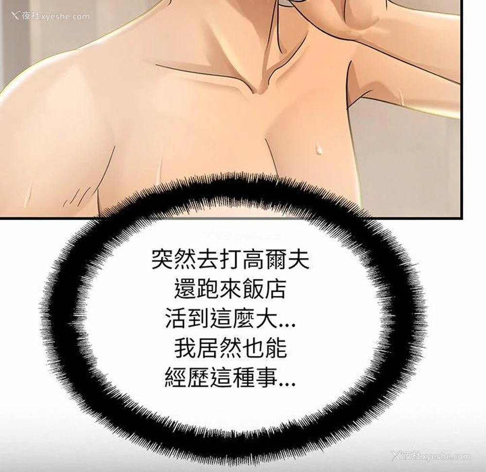 128P - 相亲相爱一家人/亲密一家人