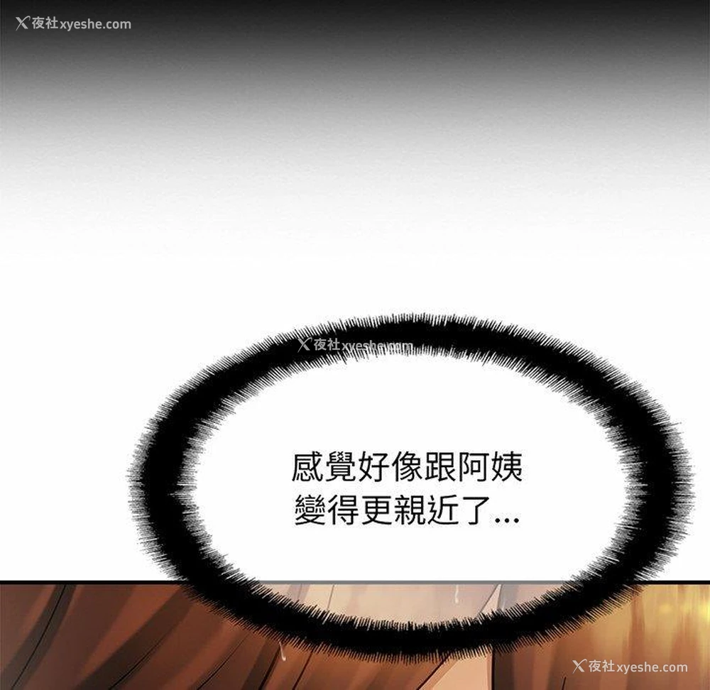 134P - 相亲相爱一家人/亲密一家人