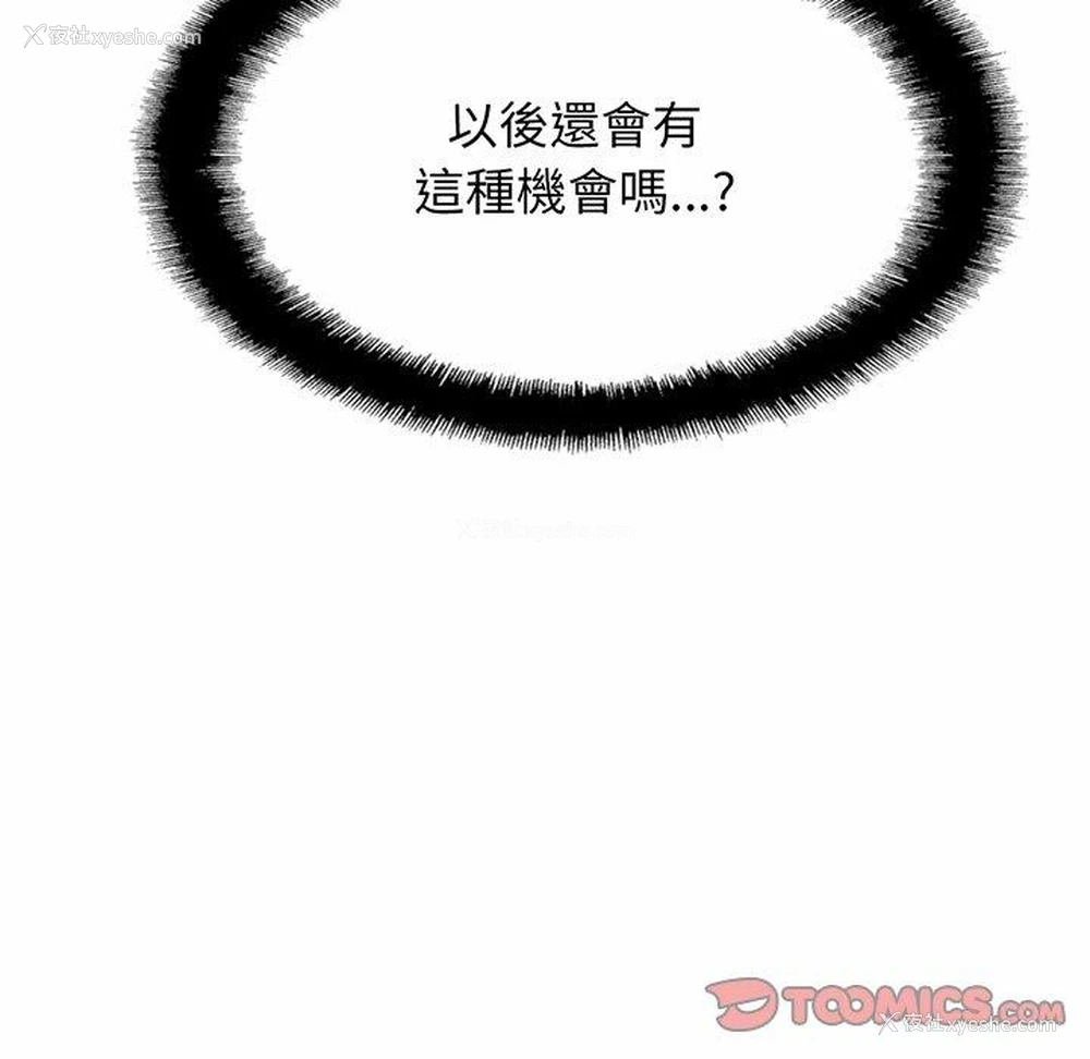 136P - 相亲相爱一家人/亲密一家人