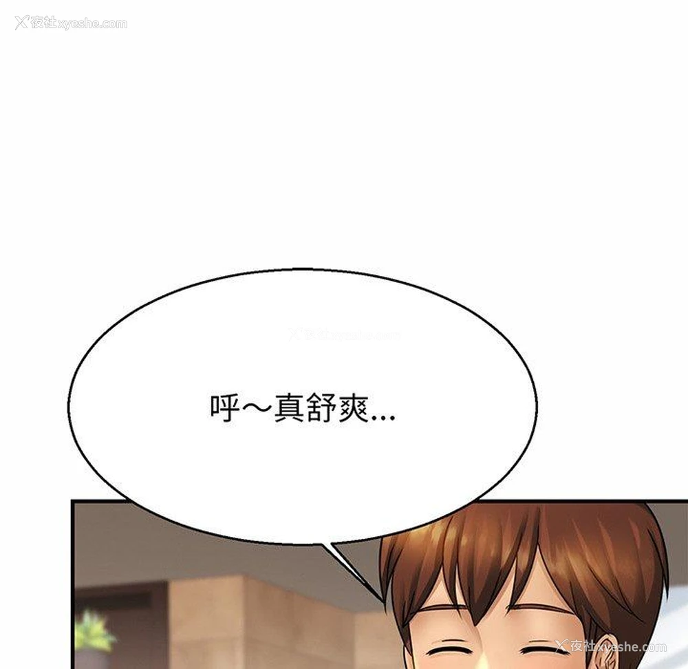 137P - 相亲相爱一家人/亲密一家人