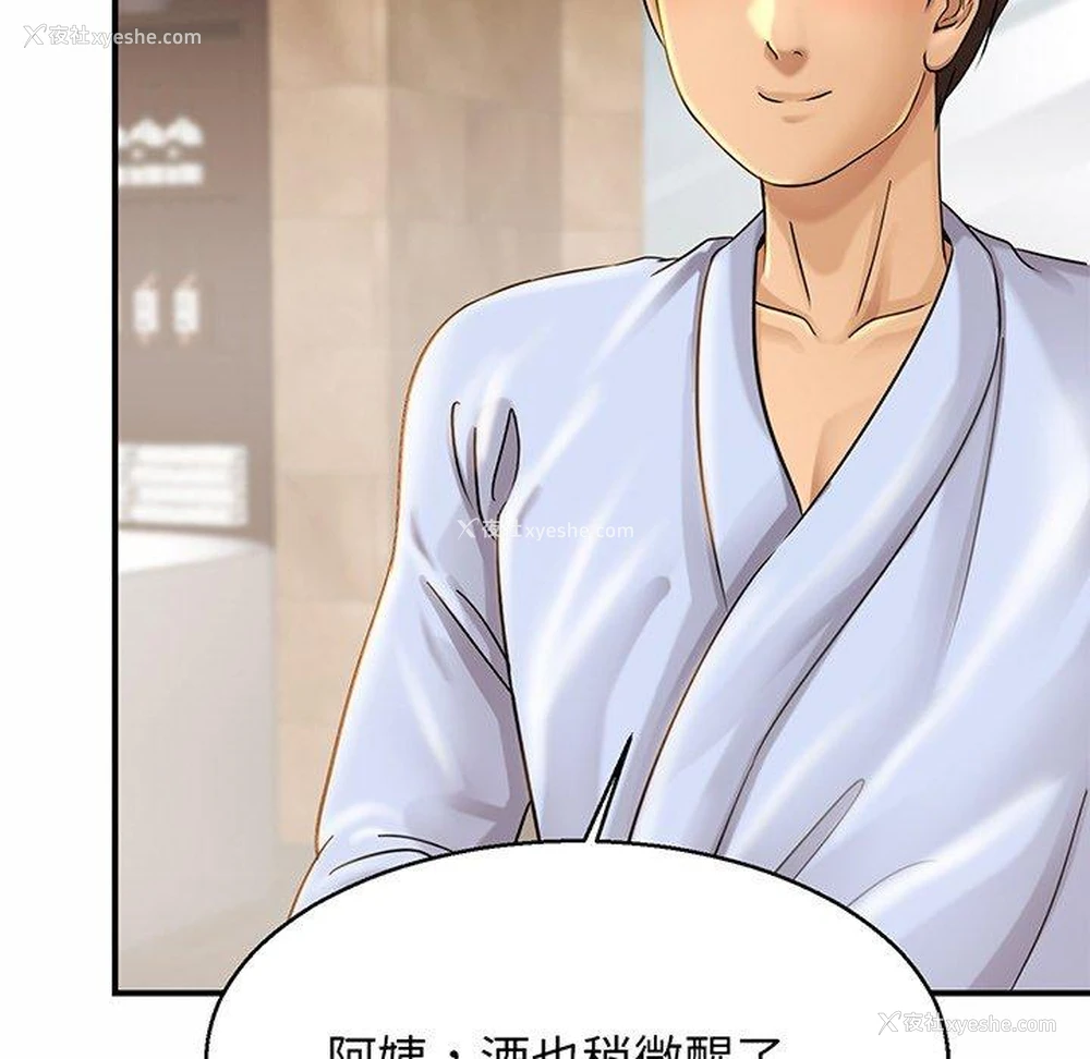 138P - 相亲相爱一家人/亲密一家人