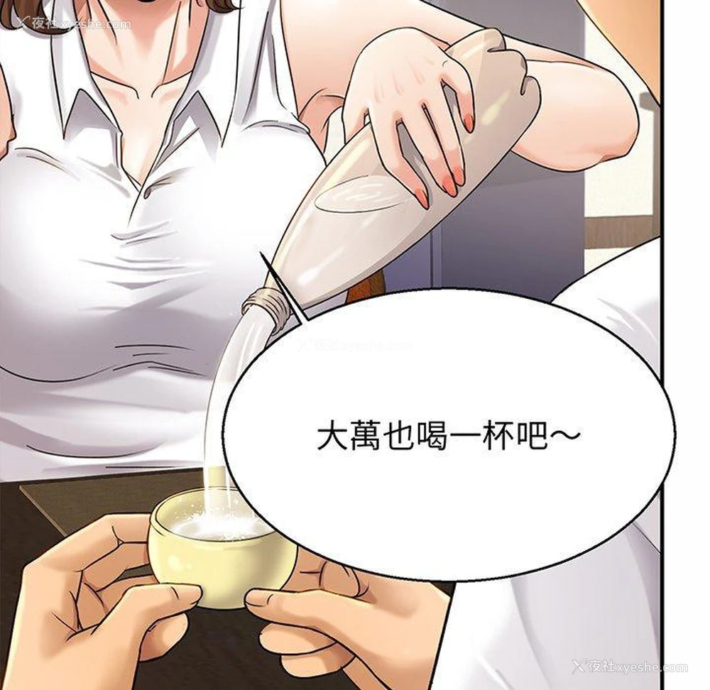 13P - 相亲相爱一家人/亲密一家人