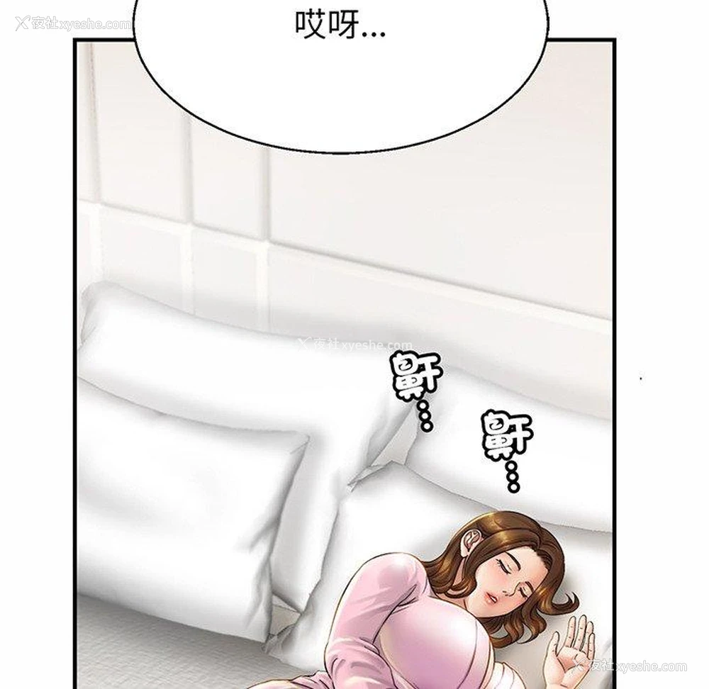 140P - 相亲相爱一家人/亲密一家人