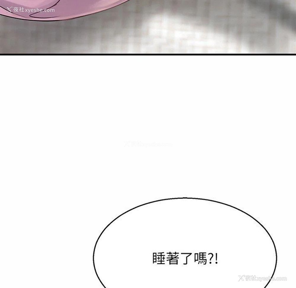 144P - 相亲相爱一家人/亲密一家人