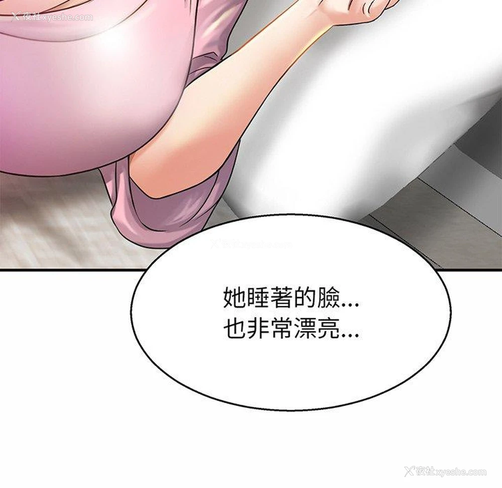 148P - 相亲相爱一家人/亲密一家人