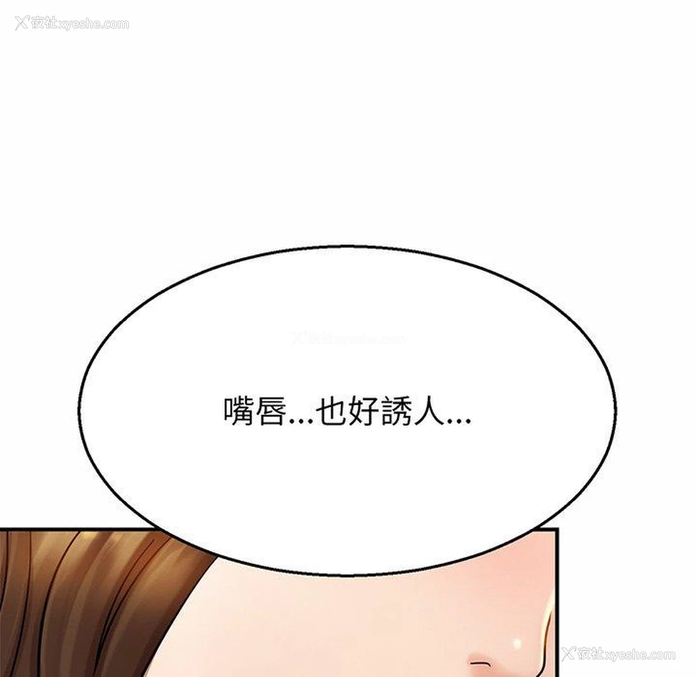 149P - 相亲相爱一家人/亲密一家人