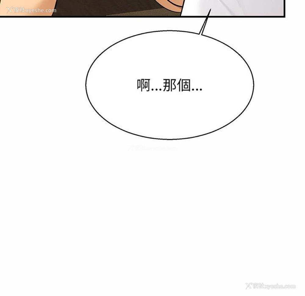 14P - 相亲相爱一家人/亲密一家人