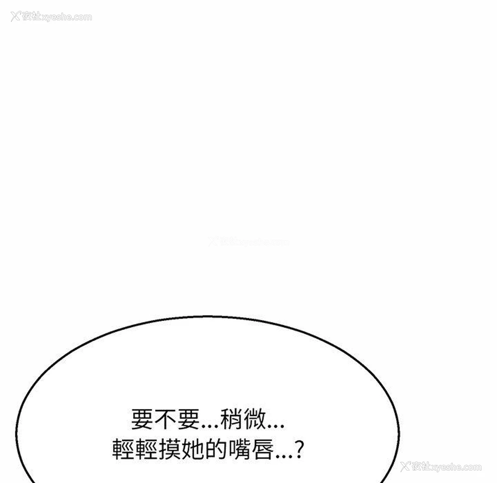 151P - 相亲相爱一家人/亲密一家人