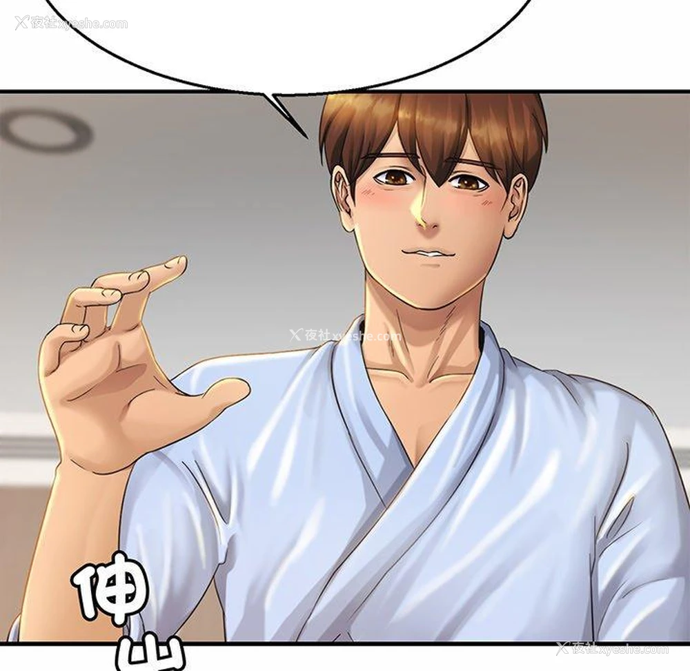 152P - 相亲相爱一家人/亲密一家人