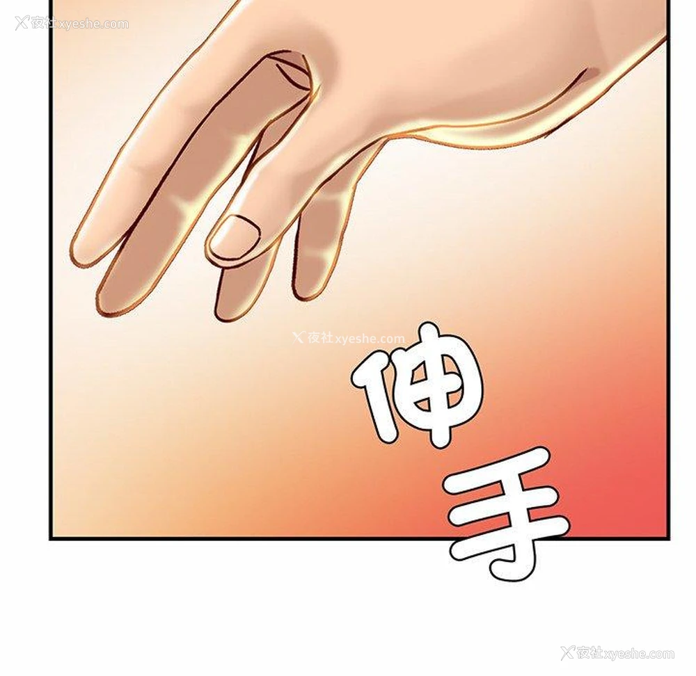 154P - 相亲相爱一家人/亲密一家人