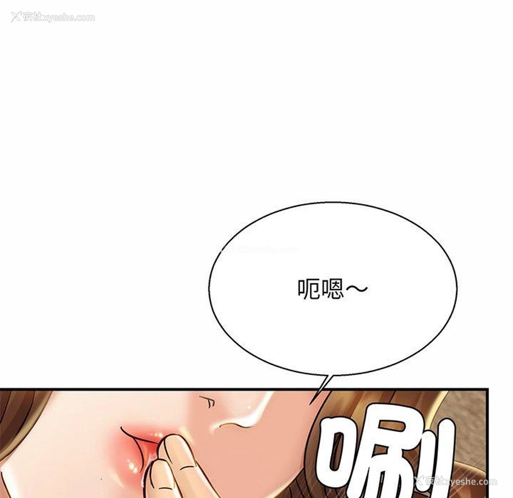 157P - 相亲相爱一家人/亲密一家人