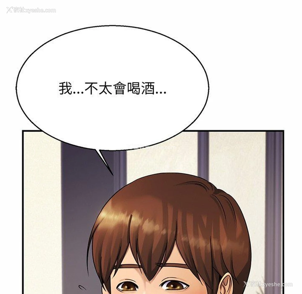15P - 相亲相爱一家人/亲密一家人