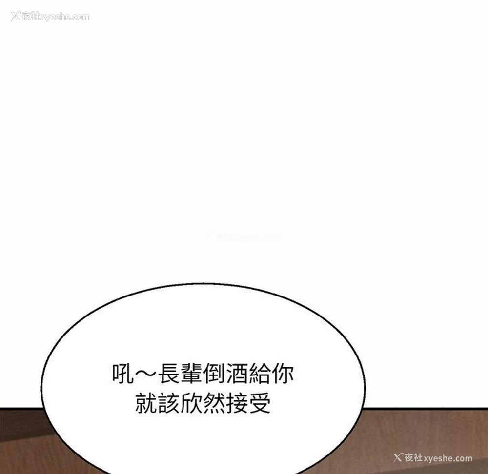 17P - 相亲相爱一家人/亲密一家人
