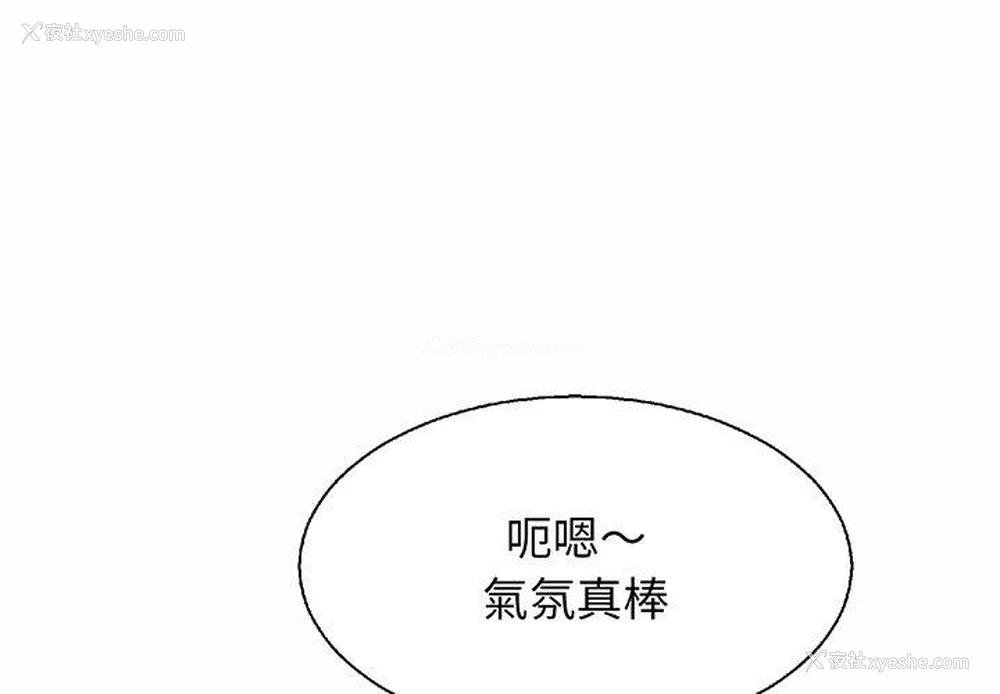 1P - 相亲相爱一家人/亲密一家人