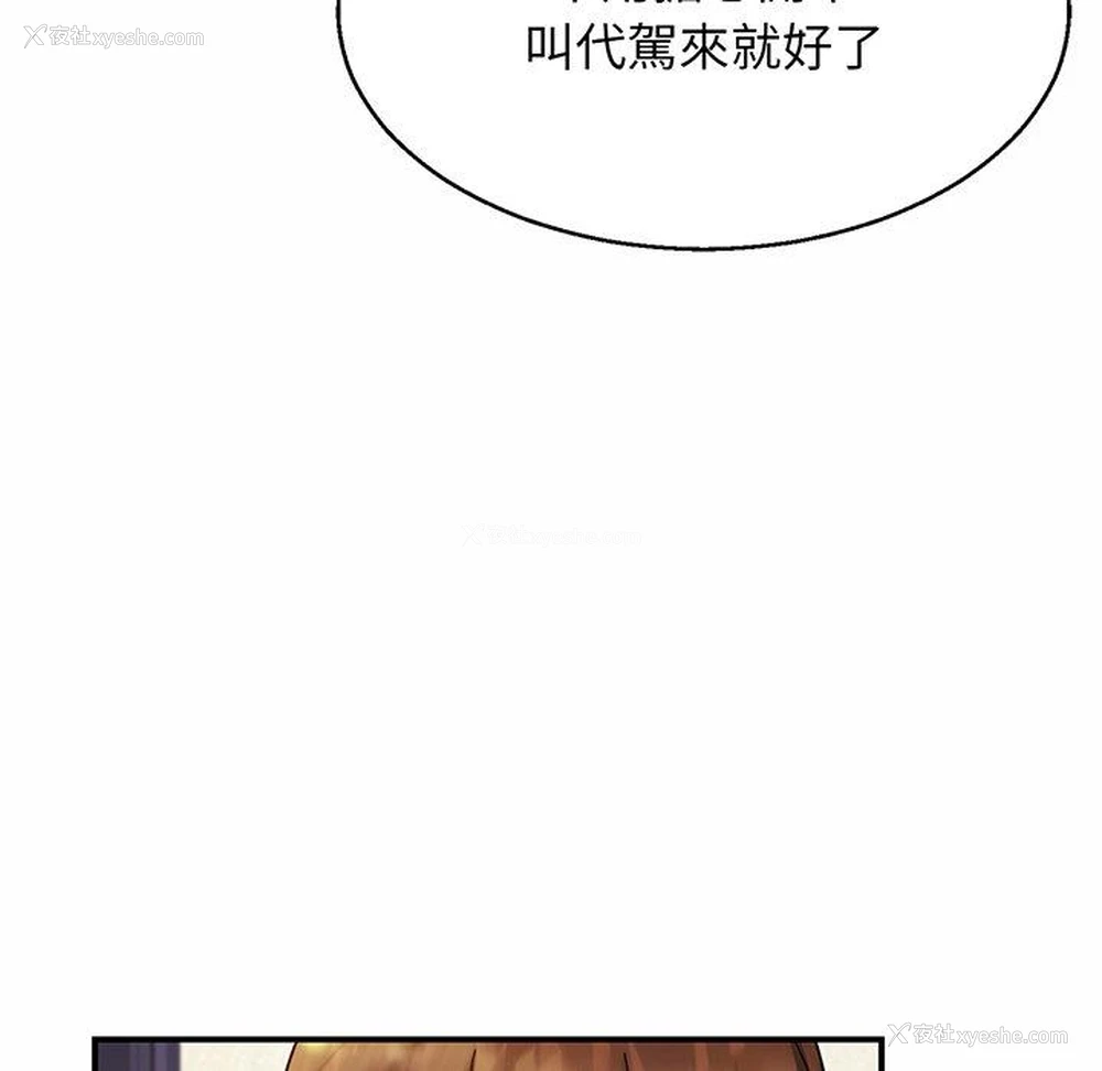 20P - 相亲相爱一家人/亲密一家人