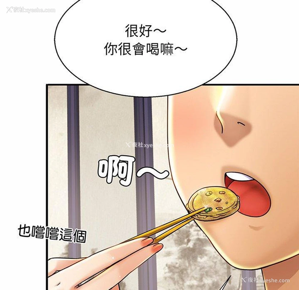 23P - 相亲相爱一家人/亲密一家人
