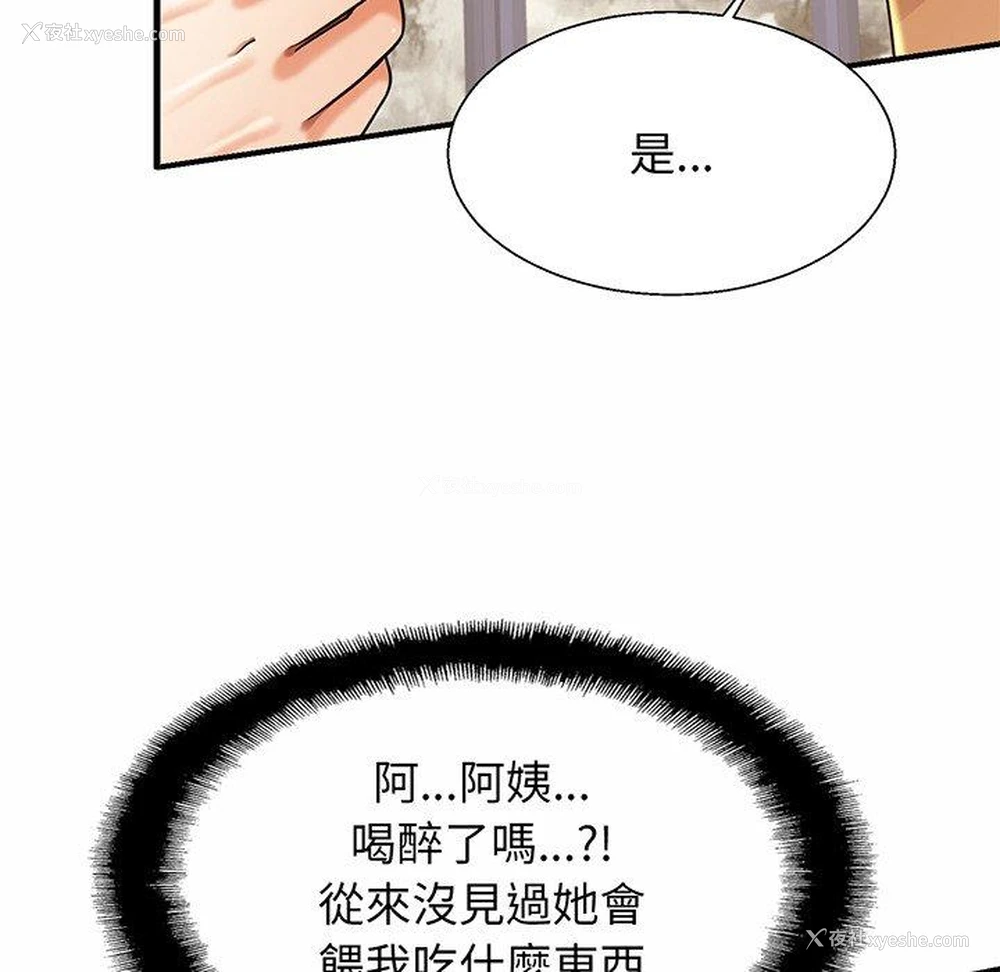 24P - 相亲相爱一家人/亲密一家人