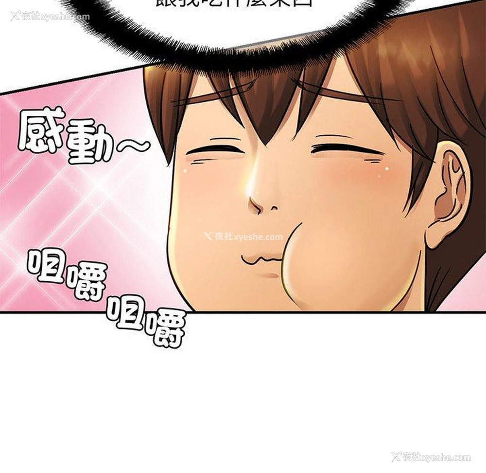 25P - 相亲相爱一家人/亲密一家人