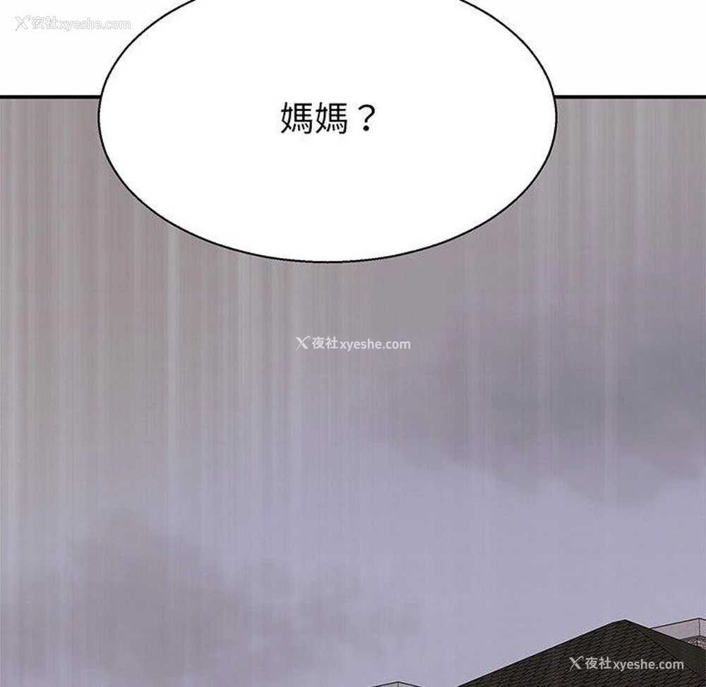 31P - 相亲相爱一家人/亲密一家人