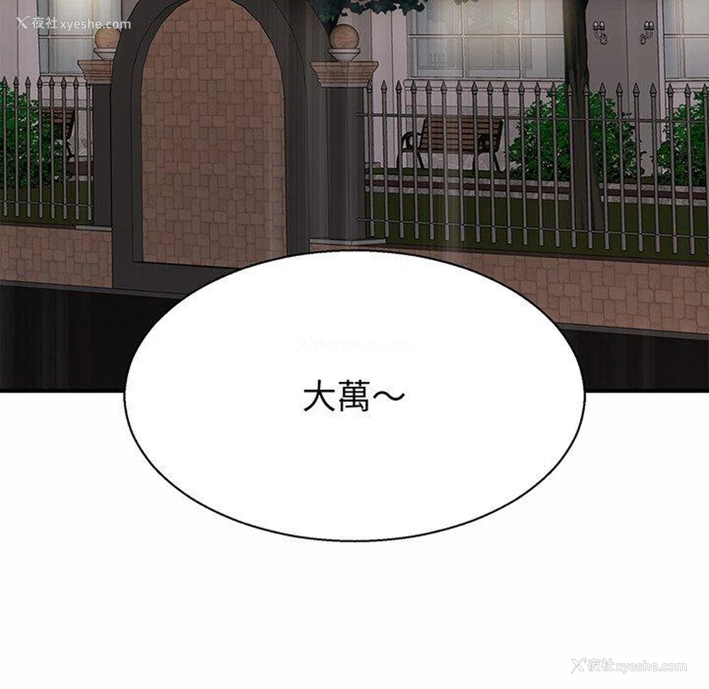 33P - 相亲相爱一家人/亲密一家人