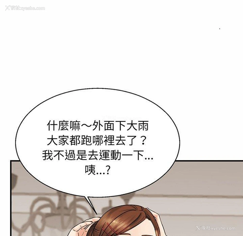 34P - 相亲相爱一家人/亲密一家人