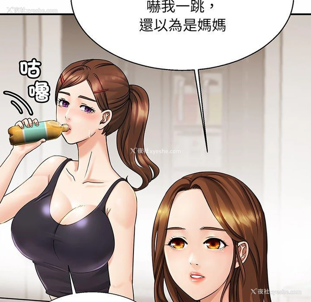 38P - 相亲相爱一家人/亲密一家人