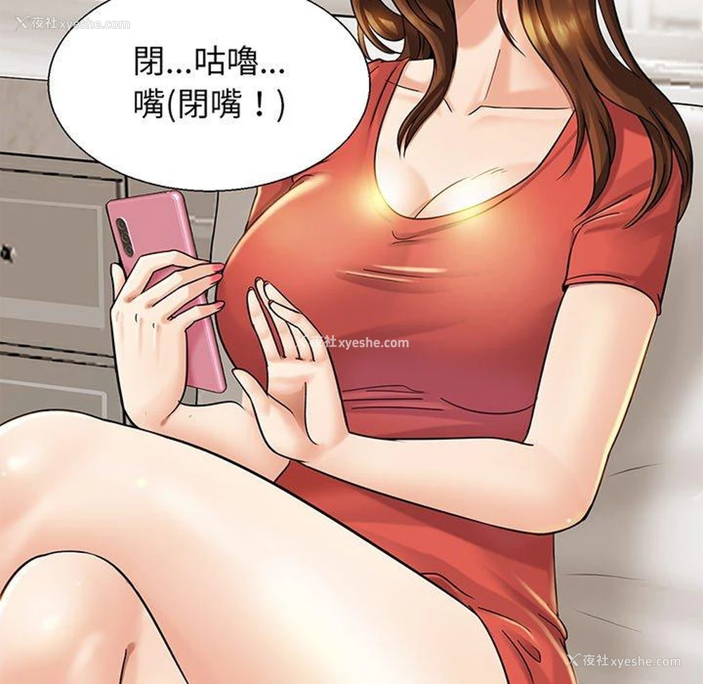 39P - 相亲相爱一家人/亲密一家人