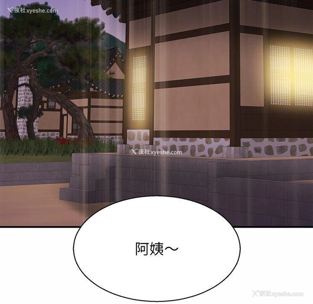 46P - 相亲相爱一家人/亲密一家人