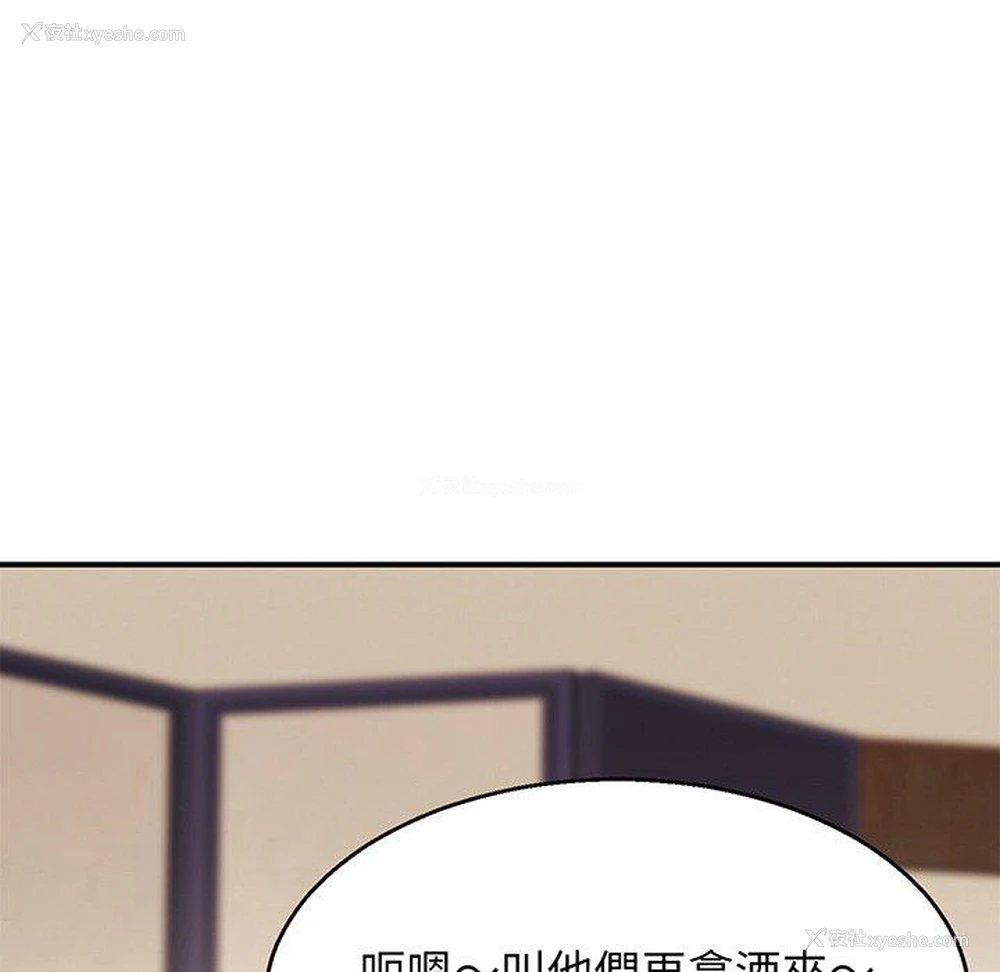 47P - 相亲相爱一家人/亲密一家人