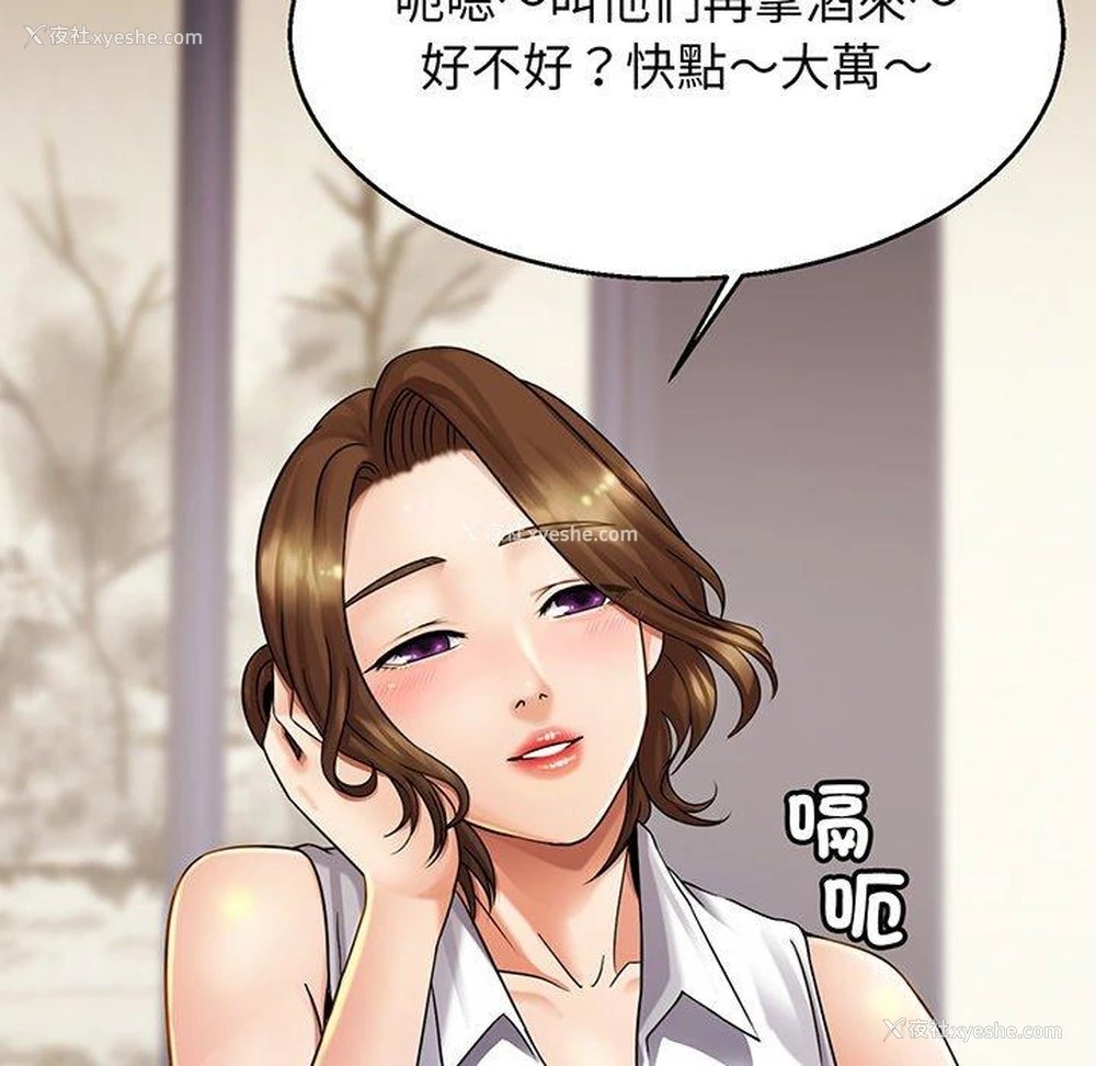 48P - 相亲相爱一家人/亲密一家人