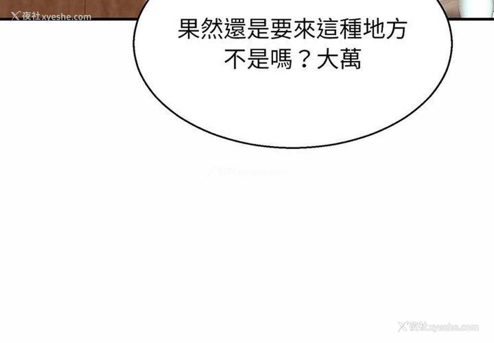 4P - 相亲相爱一家人/亲密一家人